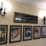 HOTEL HELNAN - LOCANDINE DI FILM